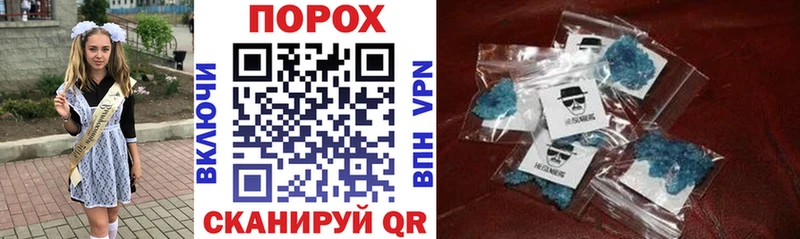 Купить  Полевской  АМФ Premium 