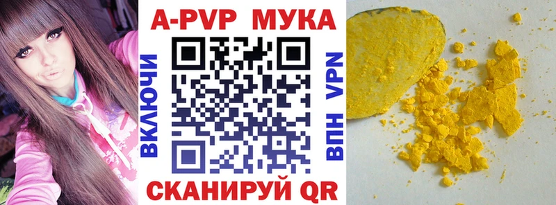 Купить  Полевской  APVP СК 