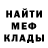 МЕТАДОН мёд Michael Vlasyuk
