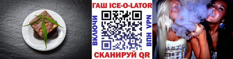 Еда ТГК марихуана  Купить  Полевской 