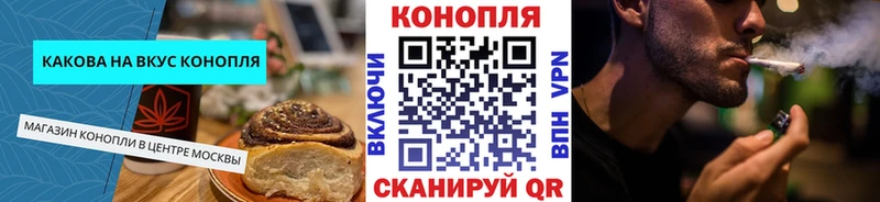 Cannafood марихуана Полевской