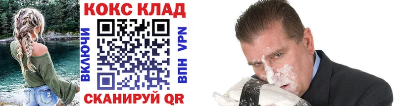 COCAIN Fish Scale  Купить закладки  Полевской 