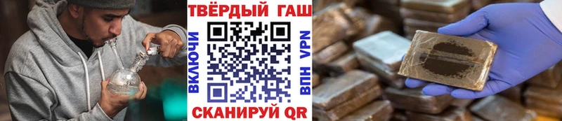 Купить  Полевской  ГАШИШ hashish 