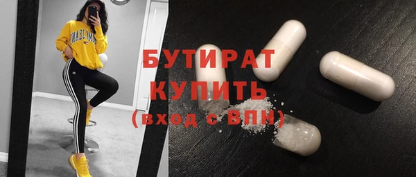 прущая мука Карпинск