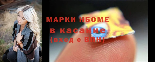 прущая мука Карпинск