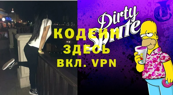 прущая мука Карпинск