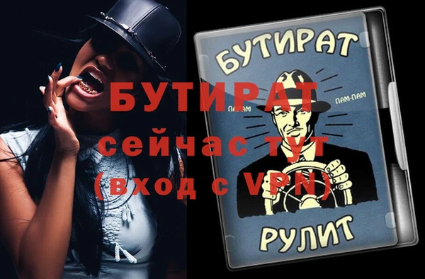 эйфоретик Карталы