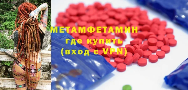 прущая мука Карпинск