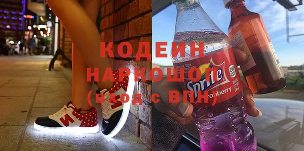 прущая мука Карпинск