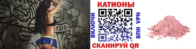 МЕФ кристаллы  Купить где  Полевской 