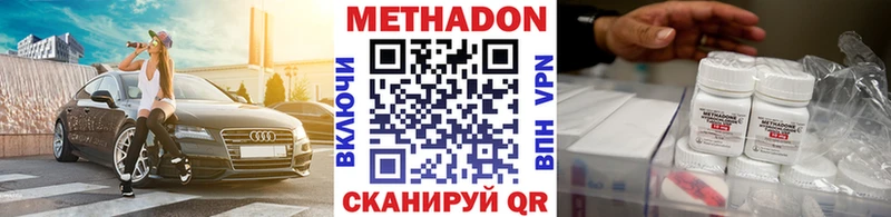 МЕТАДОН белоснежный  Купить где  Полевской 