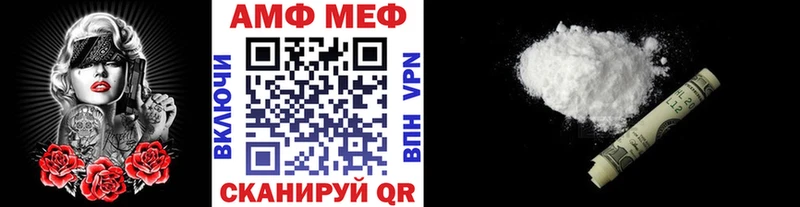 МЕТАМФЕТАМИН мет  Купить закладки  Полевской 