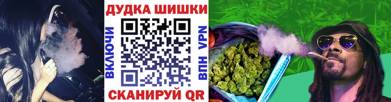 Купить  Полевской  Конопля Ganja 